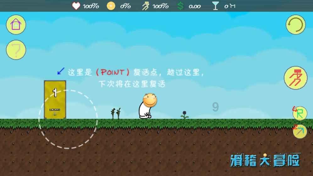 美图秀秀下载2023最新版