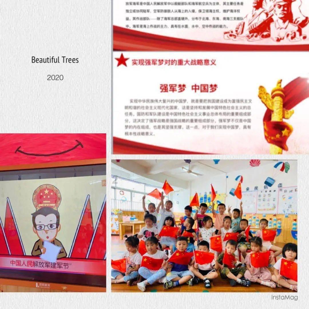 春雨直播app